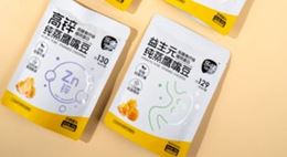Steamed chickpeas packaging with zinc highlighted on a minimalist beige background.
