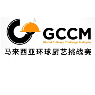 The Global Culinary Challenge Malaysia