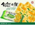 Natural Series/soda biscuit - Crackers with scallions. <br/>SIAL CHINA 2017